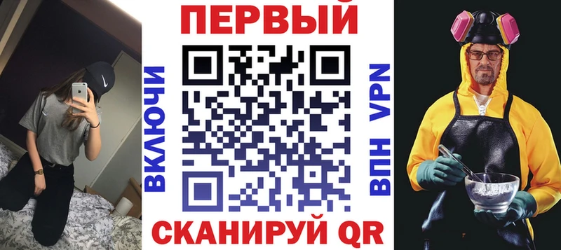 АМФ VHQ  Новоалтайск 