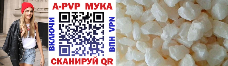 A-PVP Crystall  даркнет сайт  Новоалтайск 