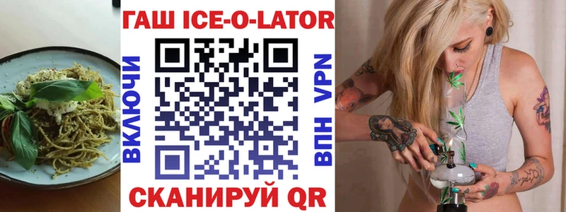 купить закладку  Новоалтайск  Canna-Cookies конопля 