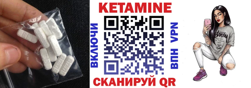 где найти   omg как войти  Кетамин ketamine  Новоалтайск 