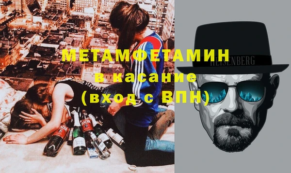 герыч Балабаново