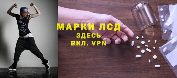 эйфоретик Балахна