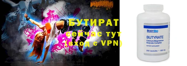 герыч Балабаново