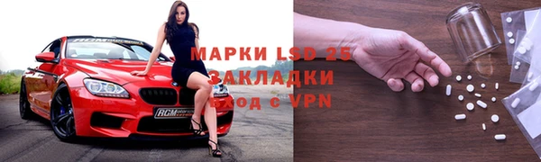 герыч Балабаново