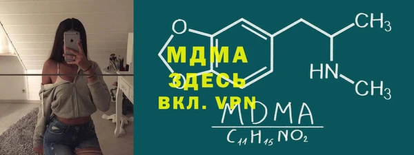 герыч Балабаново