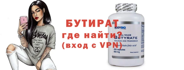 ГАЛЛЮЦИНОГЕННЫЕ ГРИБЫ Баксан