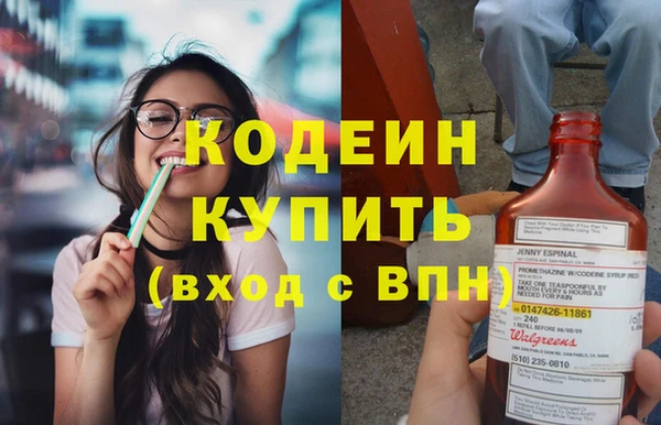 эйфоретик Балахна