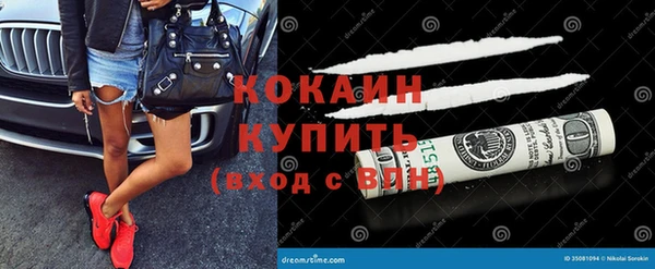 эйфоретик Балахна
