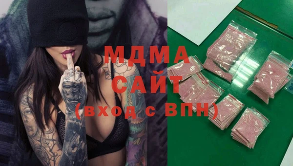 герыч Балабаново