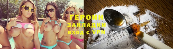 герыч Балабаново