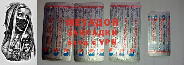 герыч Балабаново