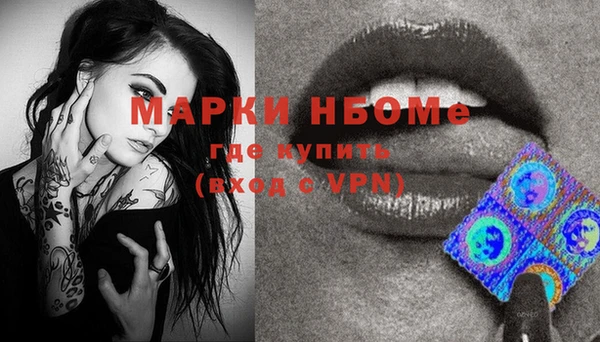 эйфоретик Балахна