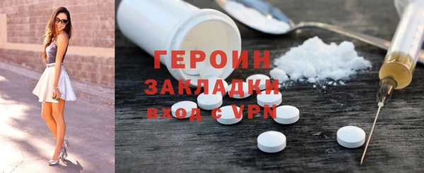 герыч Балабаново