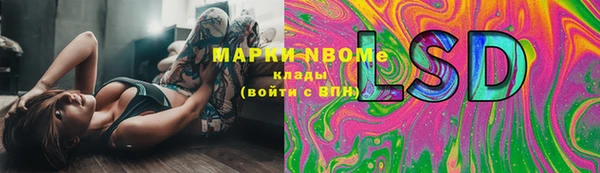 эйфоретик Балахна