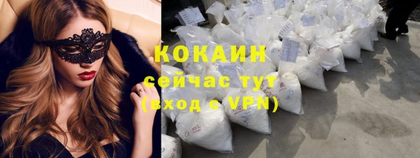эйфоретик Балахна