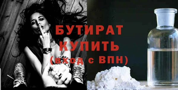 эйфоретик Балахна