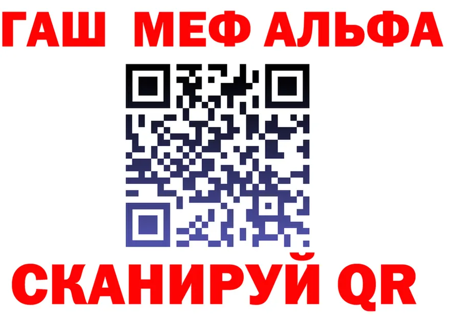 A-PVP мука вход площадка OMG Новоалтайск