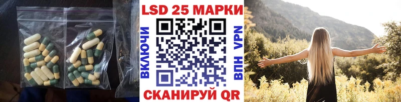 как найти закладки Новоалтайск ЛСД экстази ecstasy