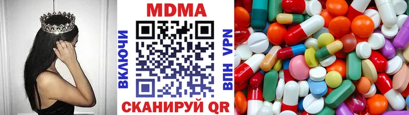 MDMA crystal  купить   Новоалтайск 