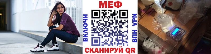 МЯУ-МЯУ mephedrone это официальный сайт Новоалтайск как найти наркотики
