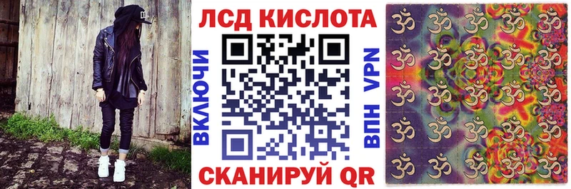 Марки NBOMe 1,8мг Новоалтайск