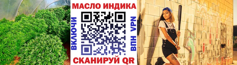 ТГК вейп  Новоалтайск 